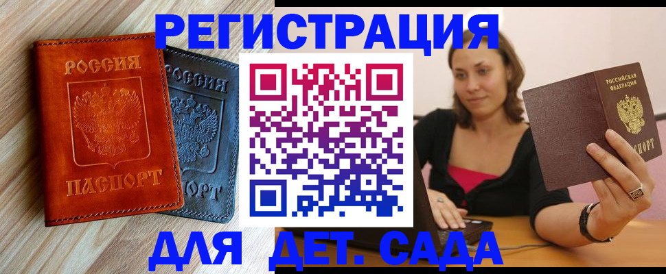 пропишу в квартире в Шлиссельбурге