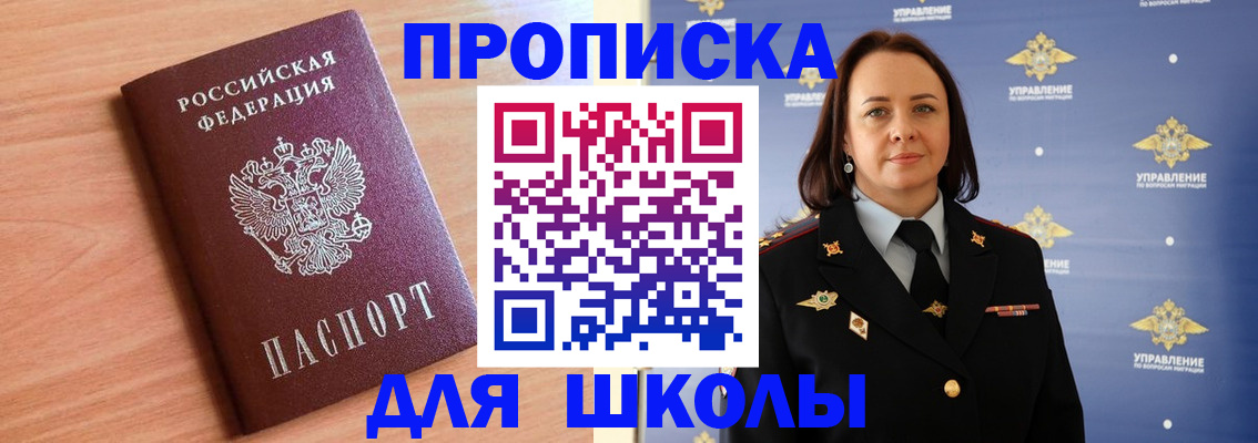 регистрация в Шлиссельбурге