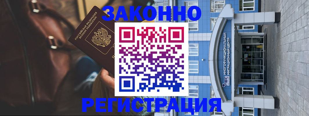 где прописаться в Шлиссельбурге
