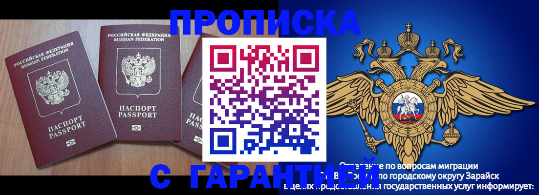 временная регистрация для всех в Шлиссельбурге