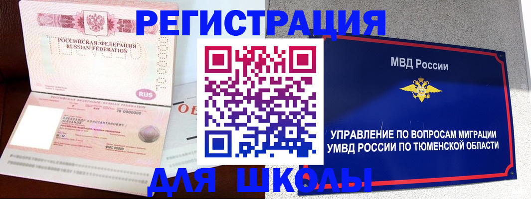 прописка в квартире в Шлиссельбурге